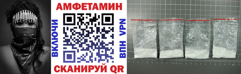Амфетамин VHQ  цена наркотик  Полярный 
