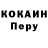 COCAIN Эквадор TheBookwormFromMars