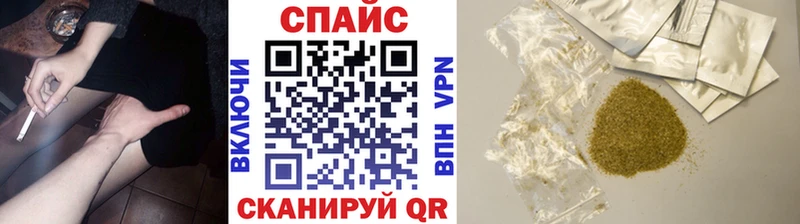 МЕГА маркетплейс  Полярный  БУТИРАТ BDO 