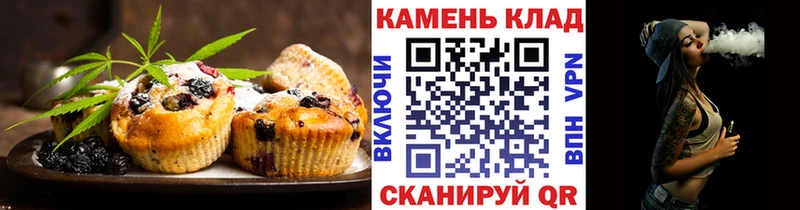 Еда ТГК конопля  гидра зеркало  Полярный 