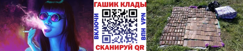 ГАШИШ Ice-O-Lator  купить   Полярный 