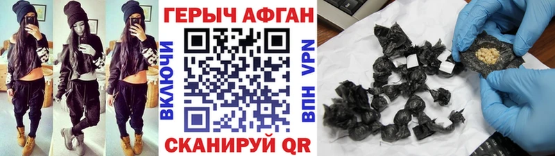 ГЕРОИН гречка что такое наркотик Полярный