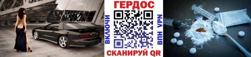 ГЕРОИН Афган Полярный