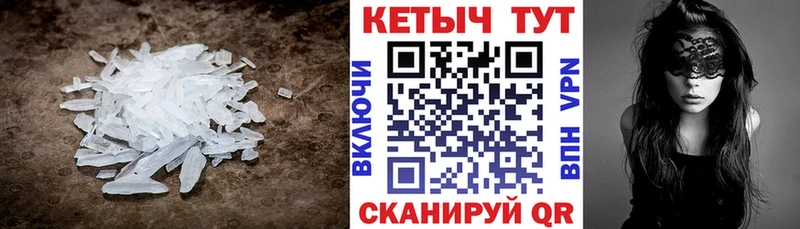 где можно купить   Полярный  Кетамин VHQ 