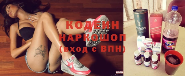 первитин Наволоки