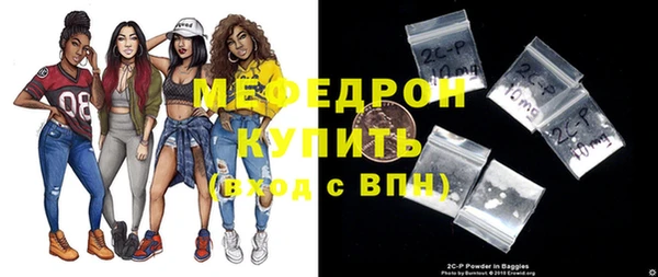 первитин Наволоки