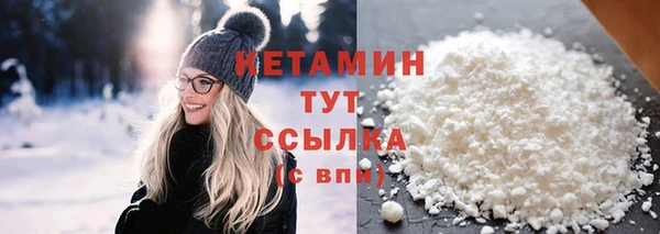 марихуана Надым