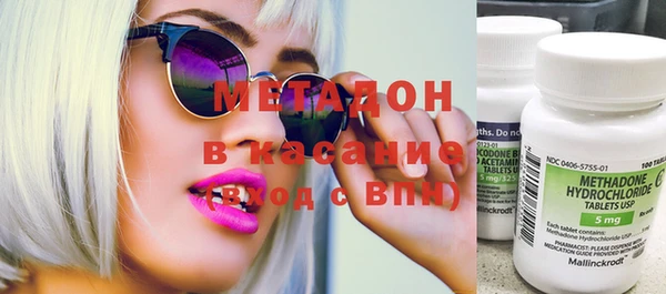 MDMA Premium VHQ Навашино