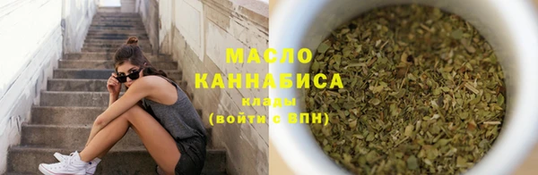 первитин Наволоки