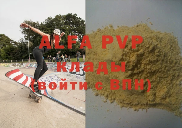 MDMA Premium VHQ Навашино