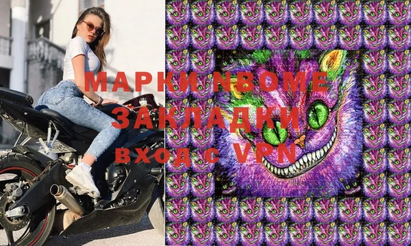 марихуана Надым