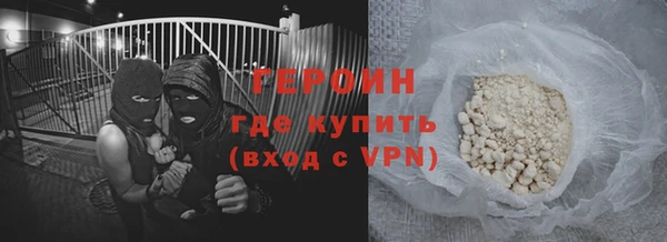 ГАЛЛЮЦИНОГЕННЫЕ ГРИБЫ Александровское