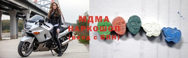 первитин Наволоки