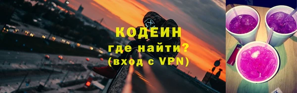 марихуана Надым