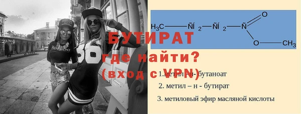MDMA Premium VHQ Навашино