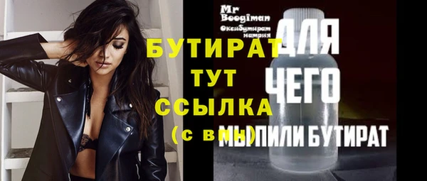 MDMA Premium VHQ Навашино