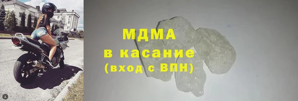 MDMA Premium VHQ Навашино