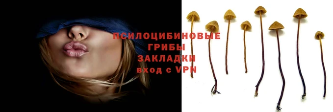 марихуана Надым