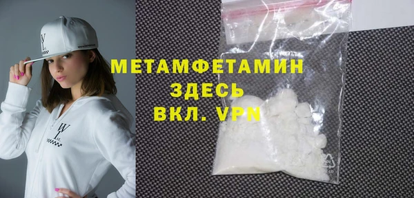 первитин Наволоки