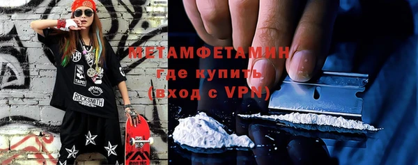 MDMA Premium VHQ Навашино
