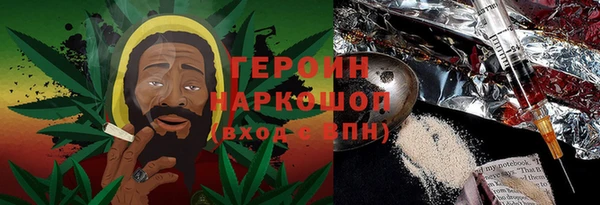 первитин Наволоки