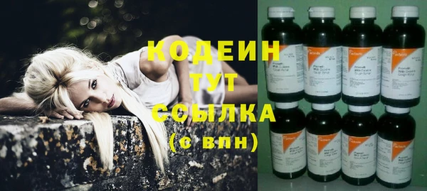 первитин Наволоки