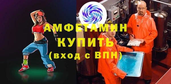 первитин Наволоки