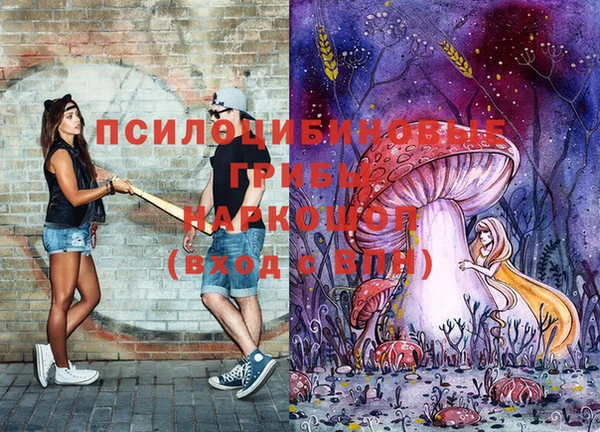 марихуана Надым