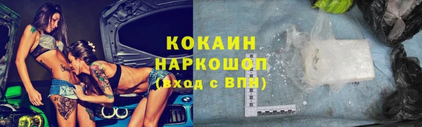 MDMA Premium VHQ Навашино