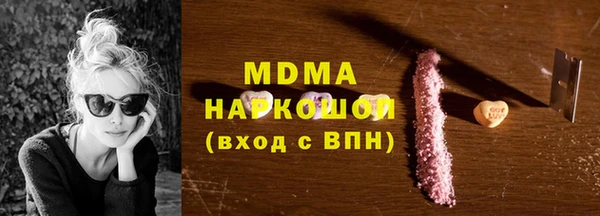 марихуана Надым