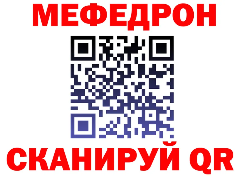 Купить закладку  официальный сайт Полярный