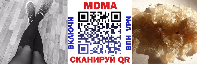 наркота  Полярный  МДМА кристаллы 