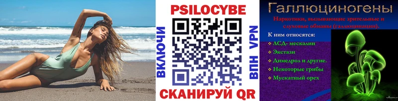Галлюциногенные грибы MAGIC MUSHROOMS  что такое наркотик  Полярный 