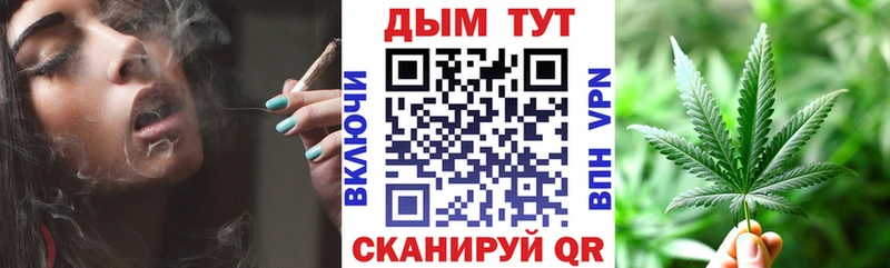 цены Полярный МАРИХУАНА Amnesia